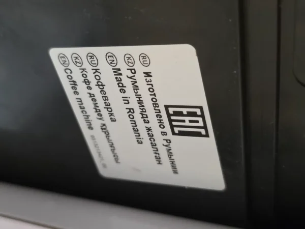 Automatyczny ekspres De’Longhi Magnifica ESAM3200.S EX:1 1450 W z młynkiem